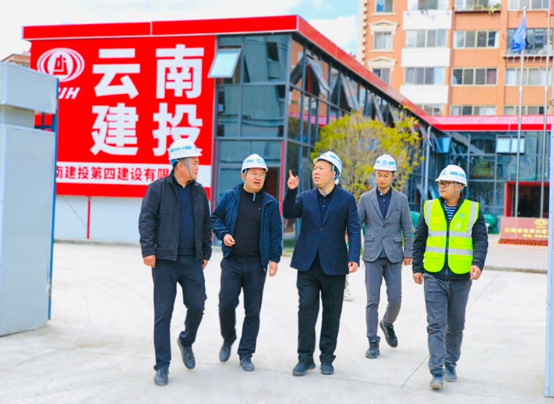 云南省建设投资控股集团有限公司省外事业部